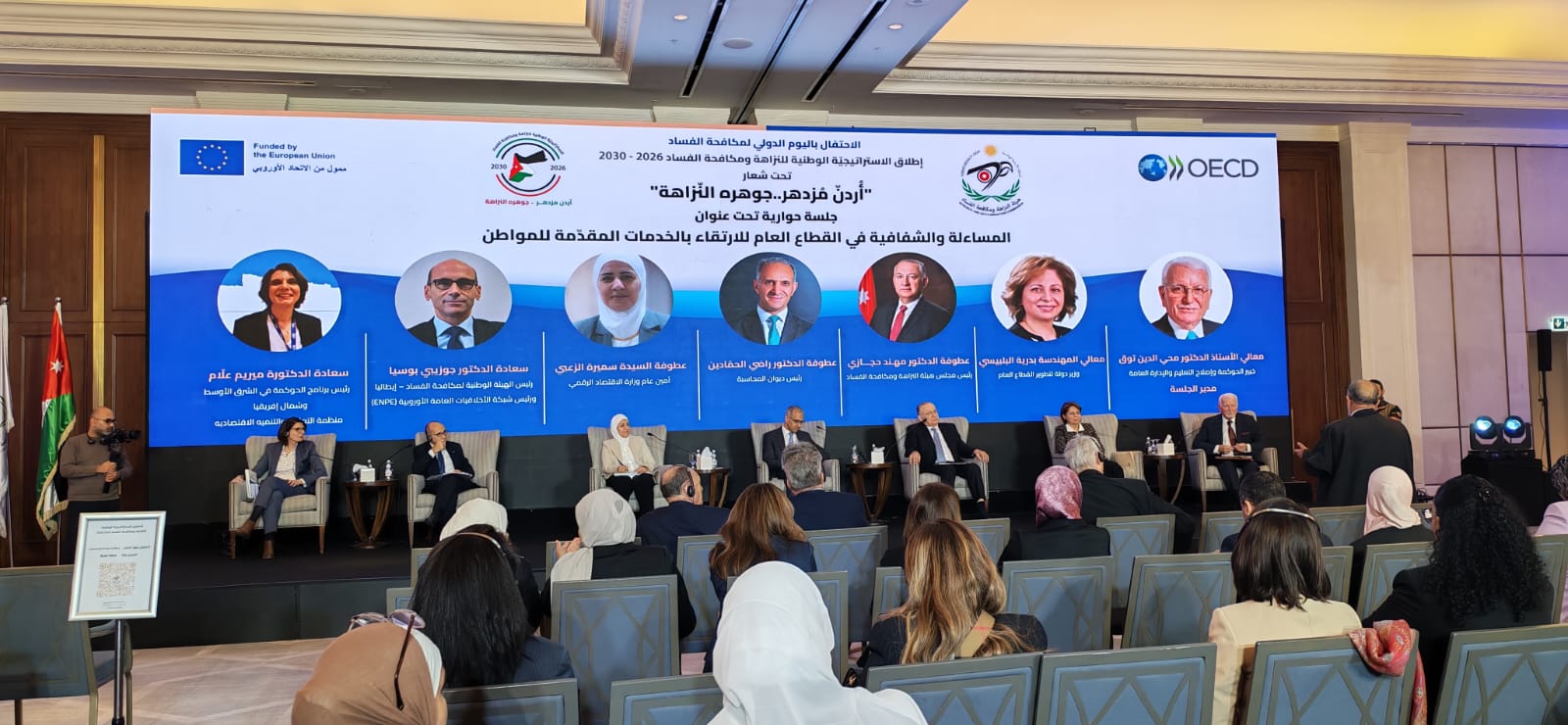 جلسة_حوارية