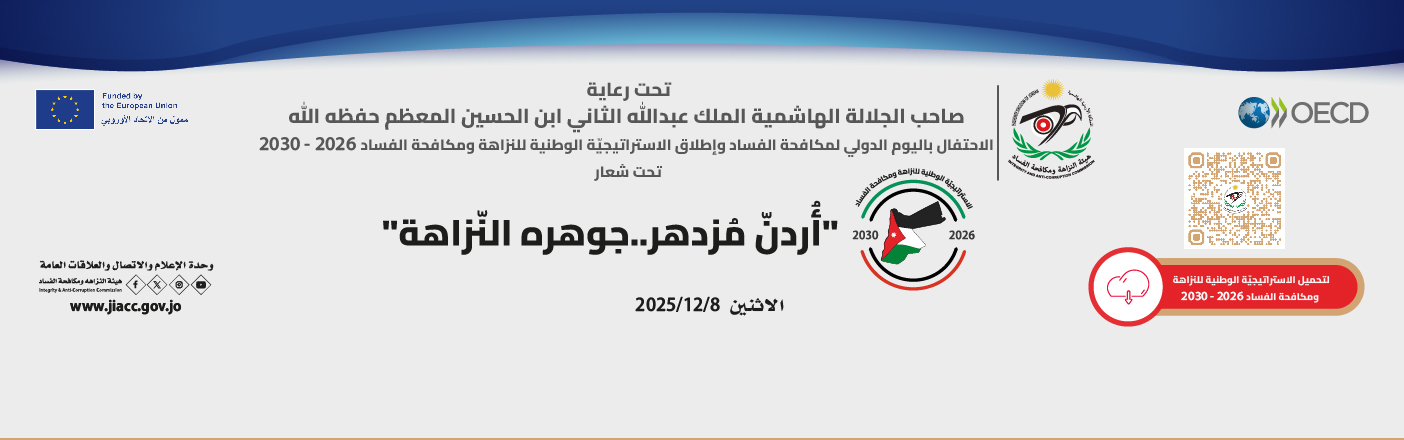 jiacc_day_inter_2025-01